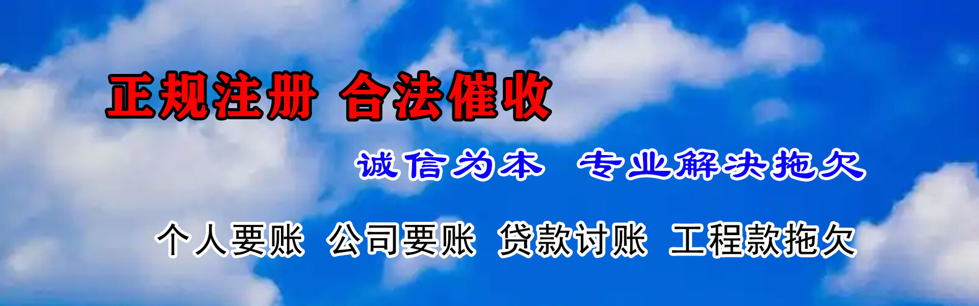 曹县追债公司